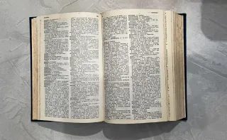 Vocabolario inglese italiano e italiano inglese