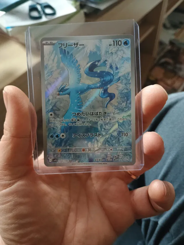Carta Pokemon Articuno AR 102/100 sv9 Battle Partn