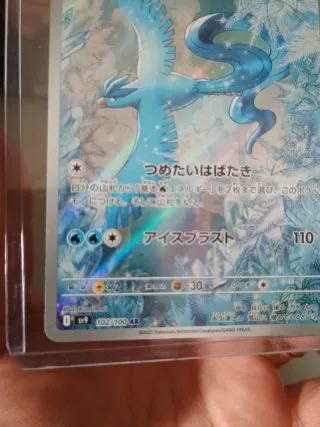 Carta Pokemon Articuno AR 102/100 sv9 Battle Partn
