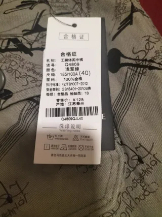 Pantalón corto estampado hombre