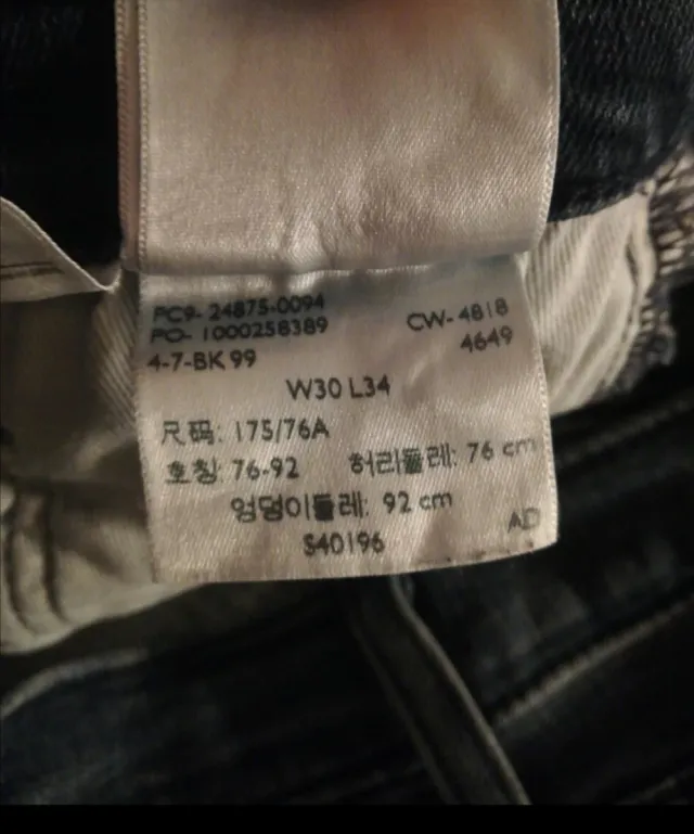 Levi's 519 Hombre Azul W30 L34