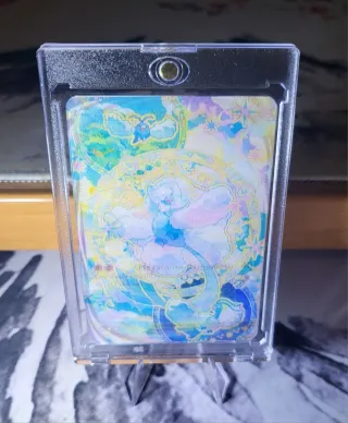 Carta Mega-Altaria inmersivo lenticular