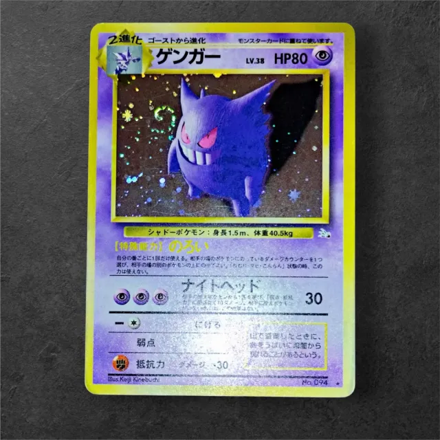 Gengar Holo Fossil Jap