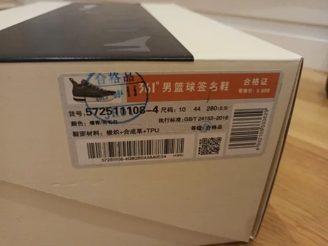 Zapatillas de baloncesto sin estrenar