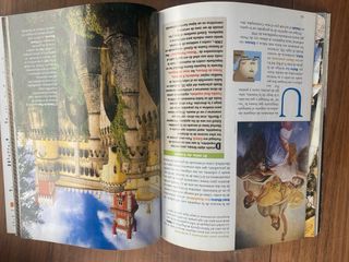 Guía viajes ilustrada Portugal