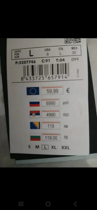 Mono Cortefiel verde oliva