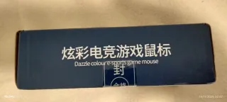 Ratón Gaming Negro y Morado