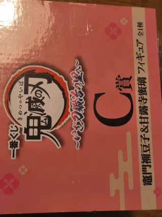 Demon Slayer Ichiban Kuji Nezuko & Mitsuri Figure