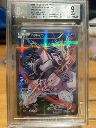 Palkia  Legendary Collection 005/027 JP BGS 9