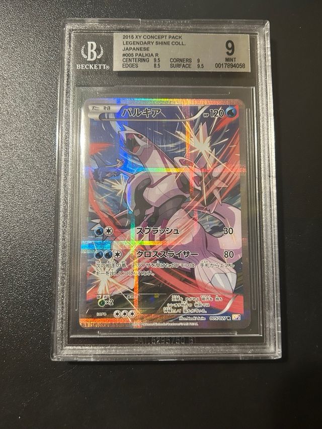 Palkia Legendary Collection 005/027 JP BGS 9