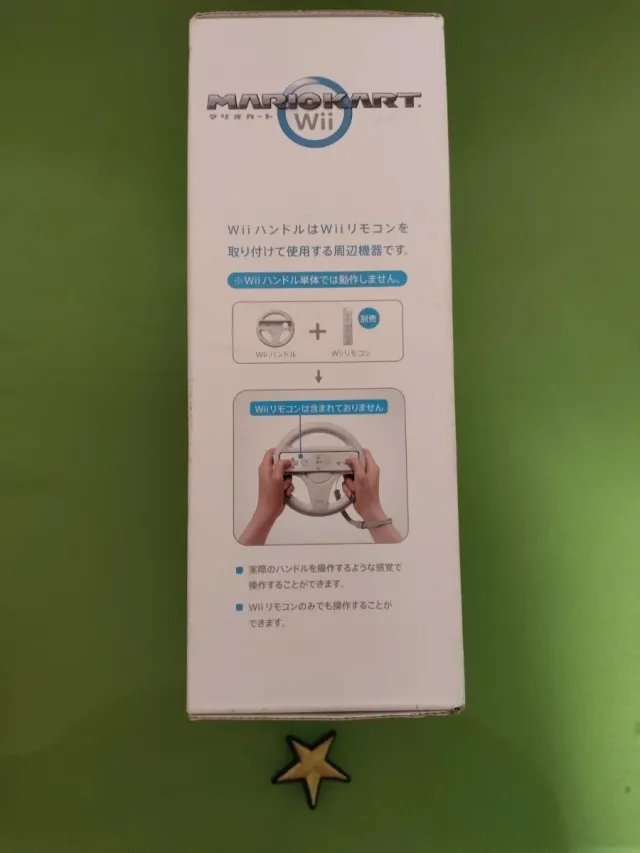Pack Volante y juego Wii Mario Kart