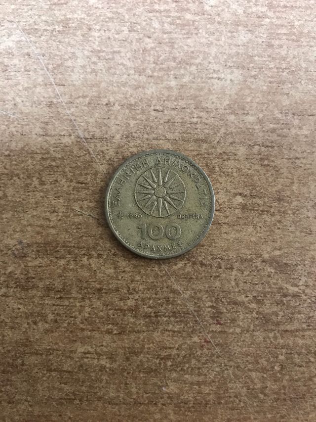Moneta 100 Dracme Grecia