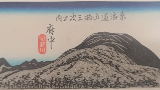 Lote 3 cuadros Hiroshige Ando Japón