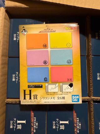 Ichiban Kuji Dragon Ball Z Masterlise Beerus