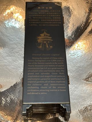 Biombo Chino Adorno 24x48cm Beijing