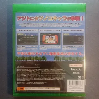 Azito x Tatsunoko Legends Xbox One - Exclusivo JP