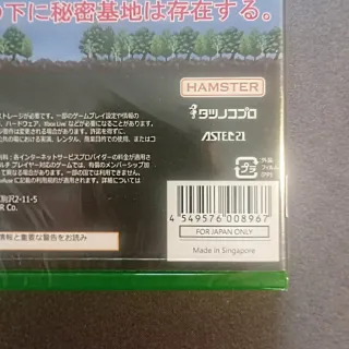 Azito x Tatsunoko Legends Xbox One - Exclusivo JP