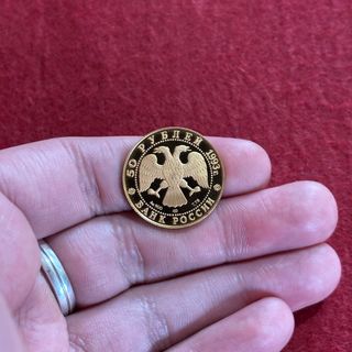 50 Rublos Oro Rusia - Ciclo Olímpico 1993