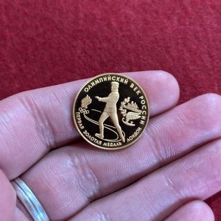 50 Rublos Oro Rusia - Ciclo Olímpico 1993