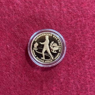 50 Rublos Oro Rusia - Ciclo Olímpico 1993