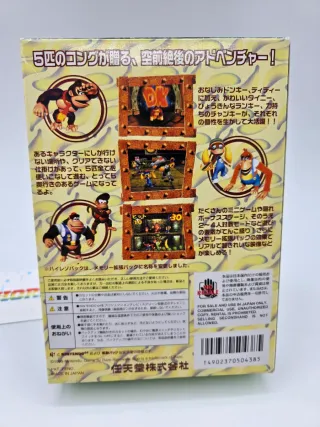 Donkey Kong 64 Nintendo 64 Jap NTSC-J