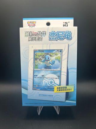 Collezione 151 Squirtle - Set di carte