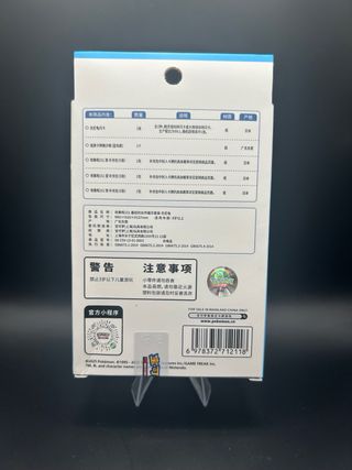 Collezione 151 Squirtle - Set di carte