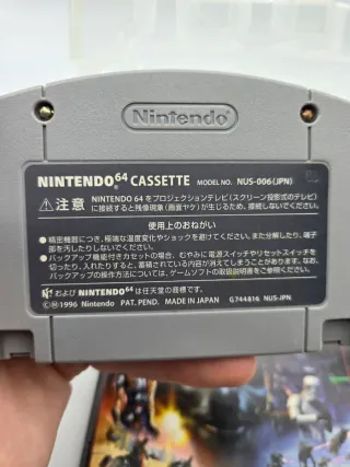 Star Wars Shadows of Empire N64 Jap NTSC-J