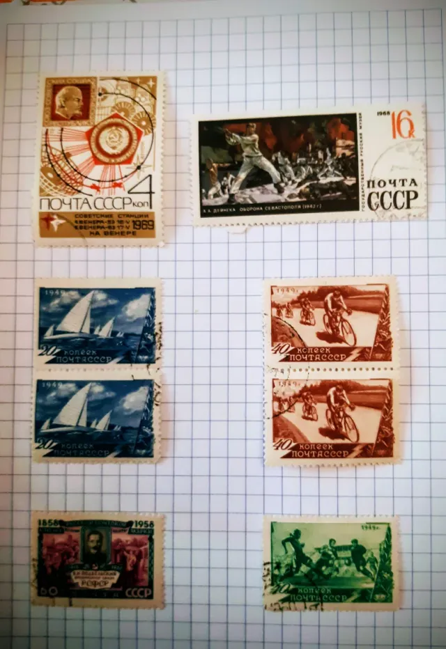 Sellos URSS Colección