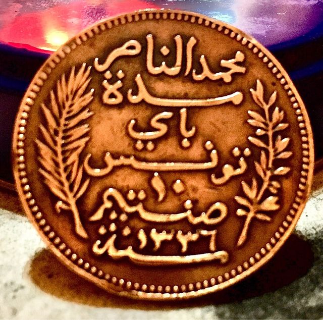 Moneda 10 Céntimos Túnez 1917