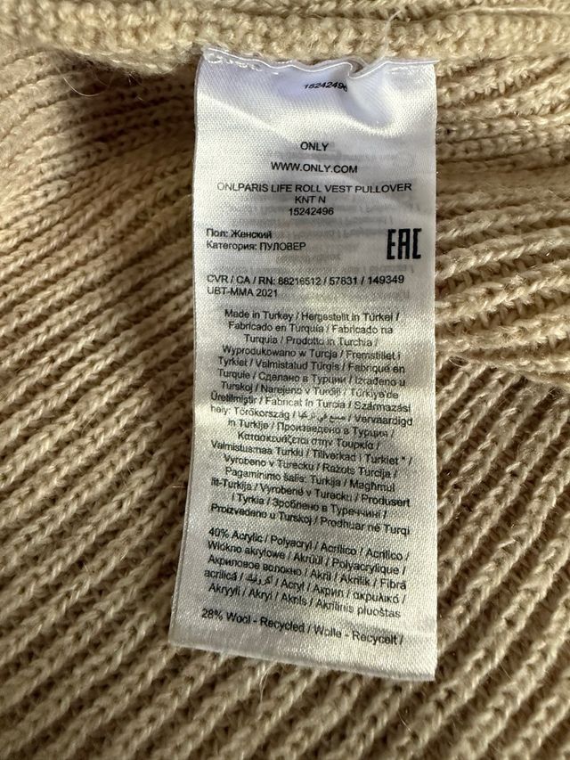 Giacchetta in maglia beige da donna