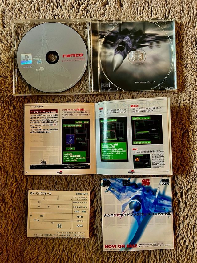 Gran Turismo Ace Combat 2 Ps1