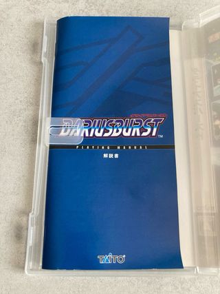 Dariusburst PSP Taito