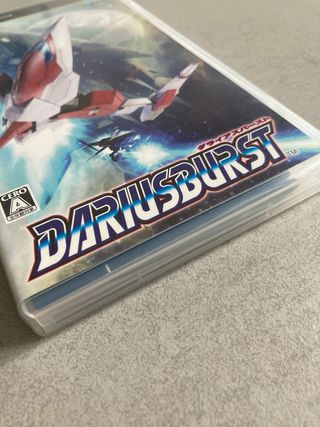 Dariusburst PSP Taito