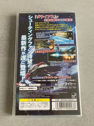 Dariusburst PSP Taito