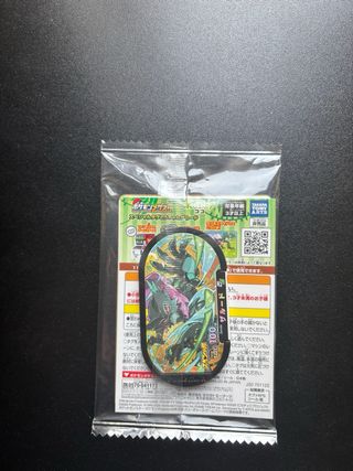Carta Pokemon Koko 106/S-P Promo Giapponese