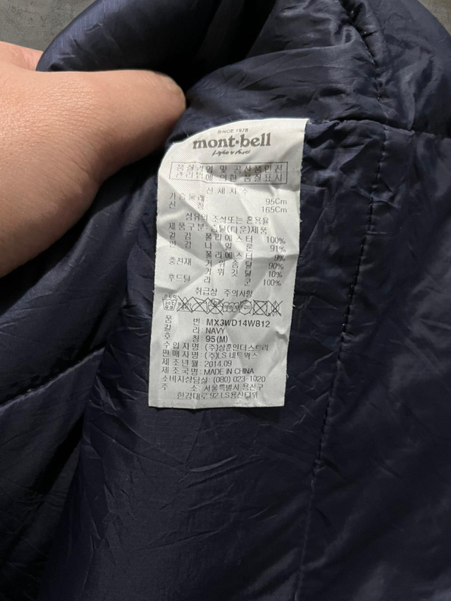 Montbell Outdoor Mountain Jacket Waterproof Navy