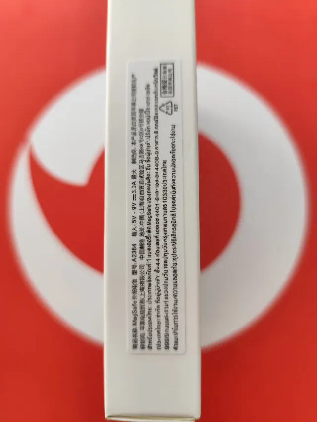 Batería iPhone MagSafe Apple