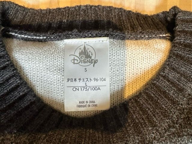 Jersey Navidad Disney Store Donald