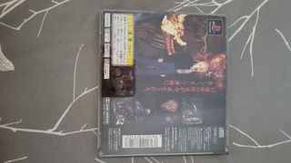 Parasite Eve PS1 RPG Square