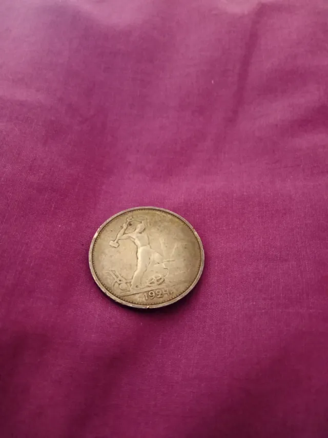 Moneda de plata 1924