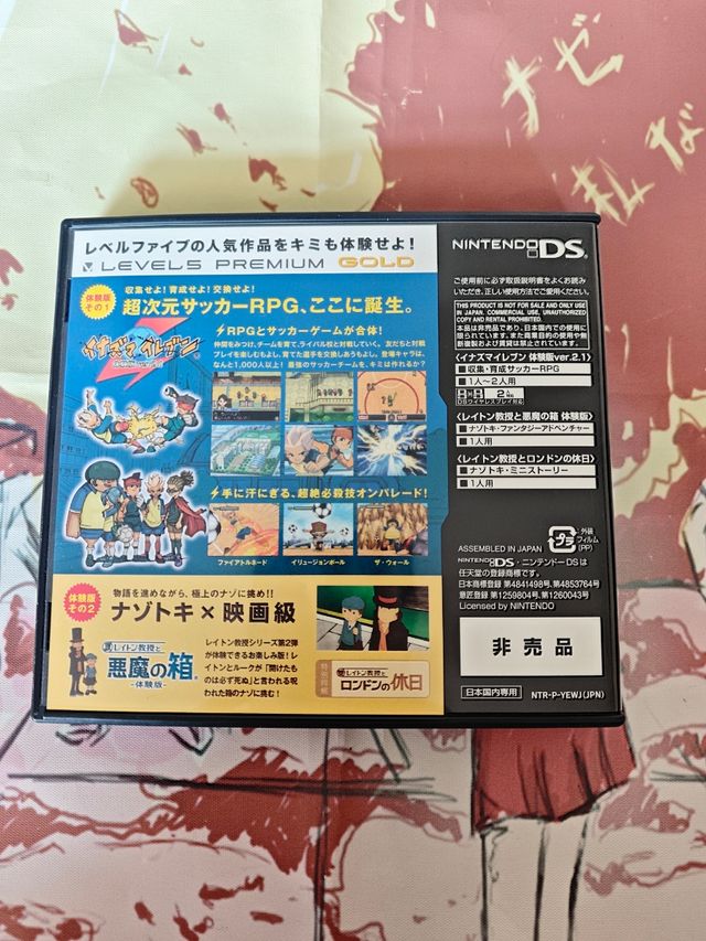 Beta Inazuma Eleven Gold