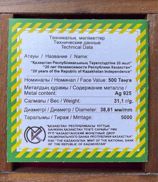 Kazajistán 500 Tenge Plata 20 Años Oro Moneda