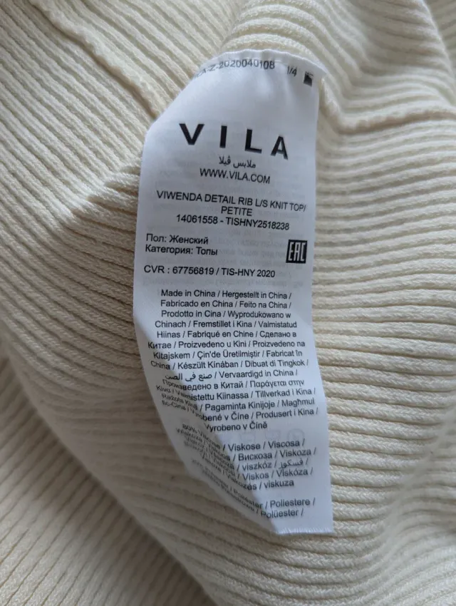 Top crema cuello cisne canalé