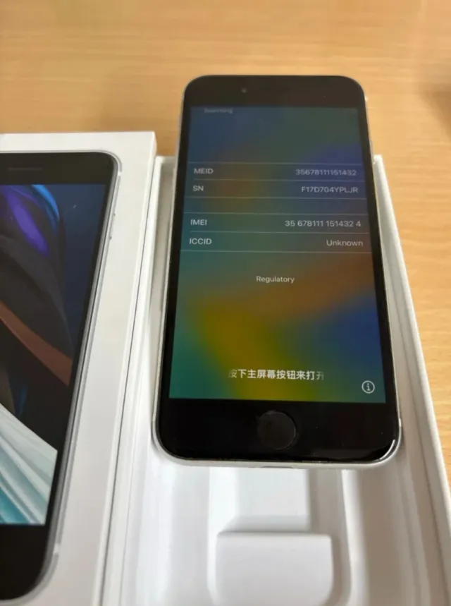 iPhone SE (2ª gen) Blanco