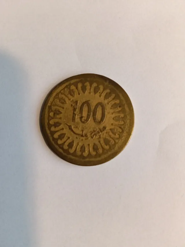 Moneda 100 Millimes Túnez 1960