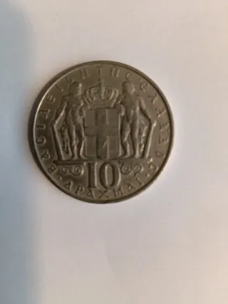 Moneda griega 10 dracmas 1968