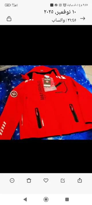 Giacca Canadian Peak Rossa