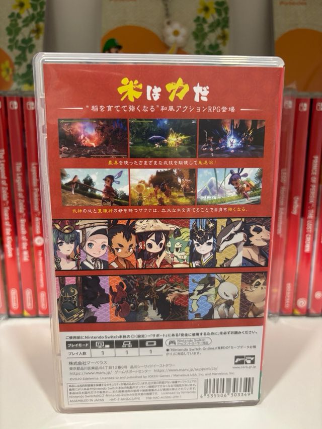 Sakuna: Of Rice and Ruin Nintendo Switch
