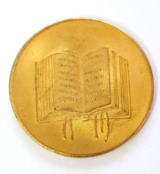 Medaglia dorata 1969 Regina Elisabetta e Filippo